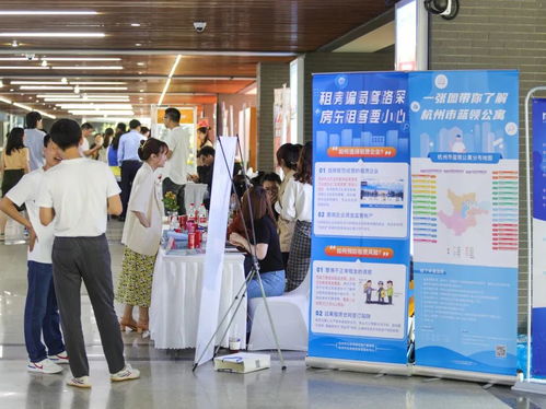 租房大禮包暖心送進杭州蕭山信息港，義烏信息技術咨詢服務助力安居樂業